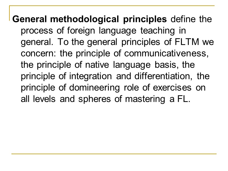 General methodological principles define the process of foreign language teaching in general. To the